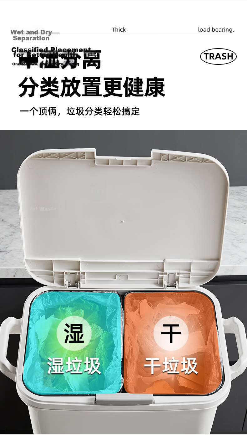 JEKO&JEKO Kitchen Japanese-Style Trash Can, 34L Household Kitchen Waste Sorting with Lid, Large Capacity Tall Model, Dry And Wet Separation, Foot Pedal, Two-Tier 7