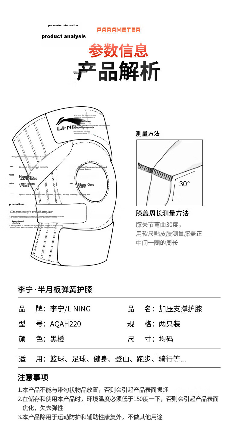 Li-Ning Knee Brace Warmth Sports Meniscus Patella Injury Arthritis Summer Running Basketball Badminton Unisex Mountaineering Cover 11