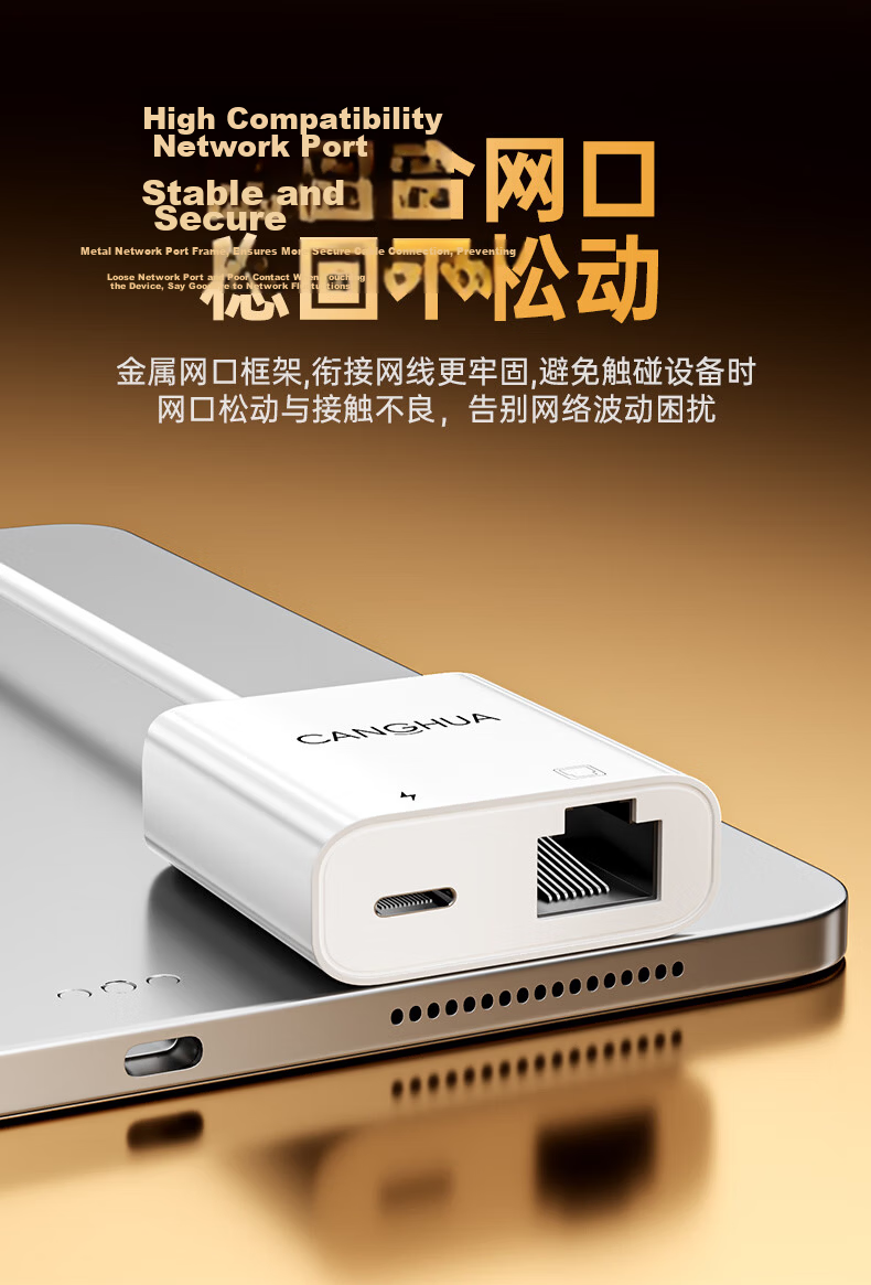 Canghua Type-C to Lightning Adapter, Male to Female Converter, Compatible with Huawei Mate/Pura/Honor/Xiaomi/OPPO/vivo Phones, Fast Charging Cable 7