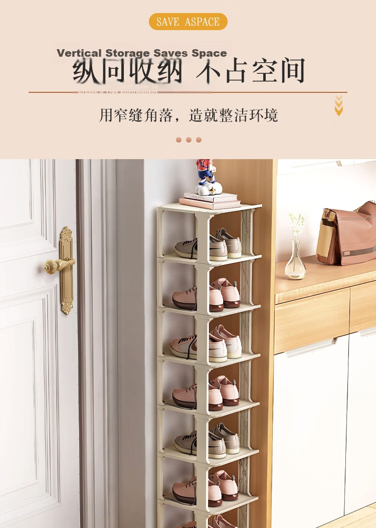 Anerya Shoe Rack, Simple Checkered Pattern at Entrance, Multi-Layer Space-Saving Foldable Storage Shoe Cabinet, Six Layers 4