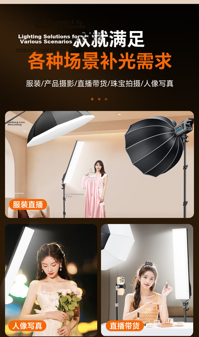 Yangfeisi 90W Linear Contour Light LED Photography Top Light Soft Beauty Fill Light for Live Streaming Studio Indoor Jewelry Photography 5