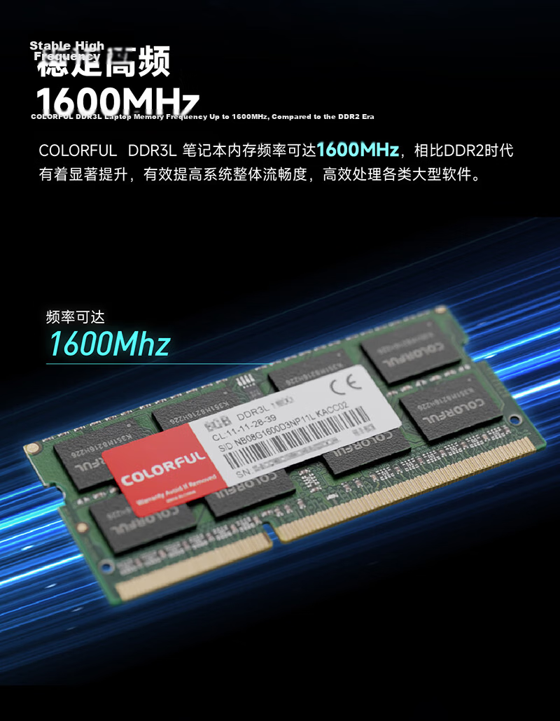 Colorful DDR3L 4GB 1600MHz Laptop RAM Module 2