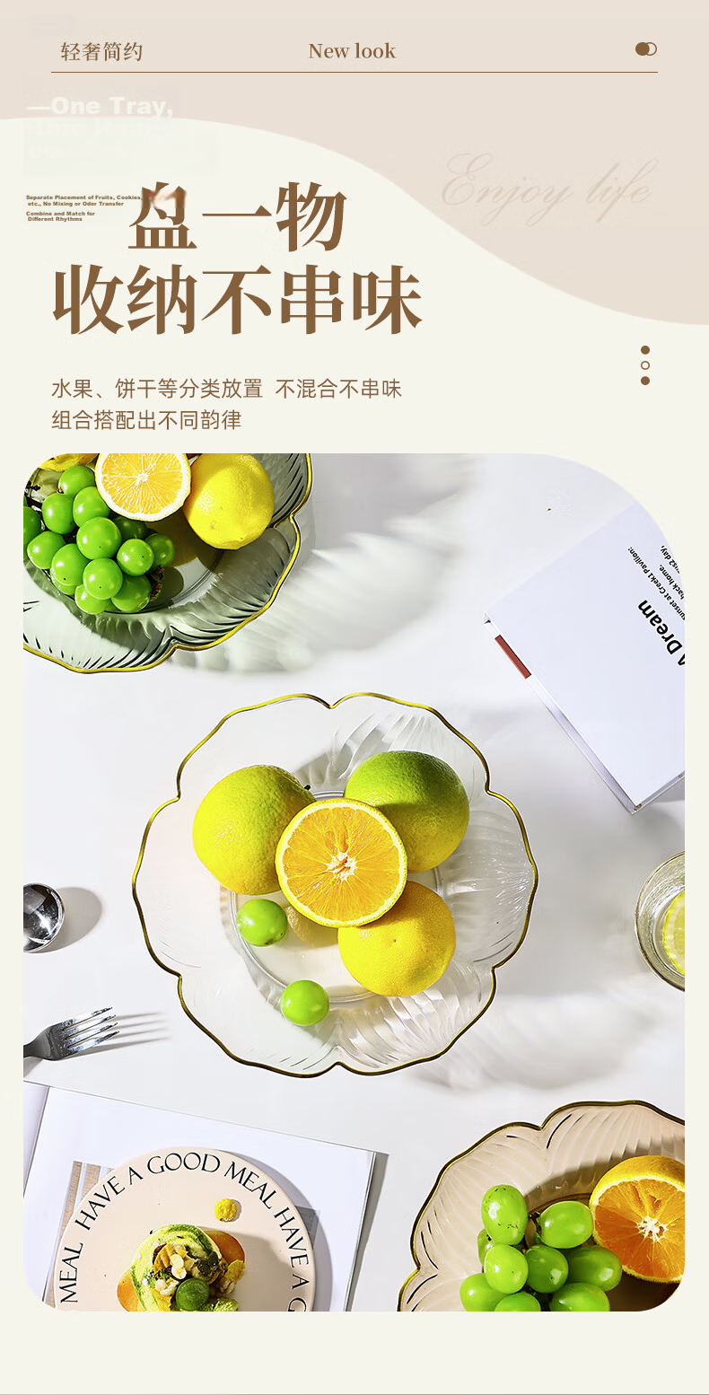 CAIZHI Fruit Tray Living Room Snack Tray Luxury Storage Candy Nut Dried Fruit Tray Champagne Color CZ6854 7