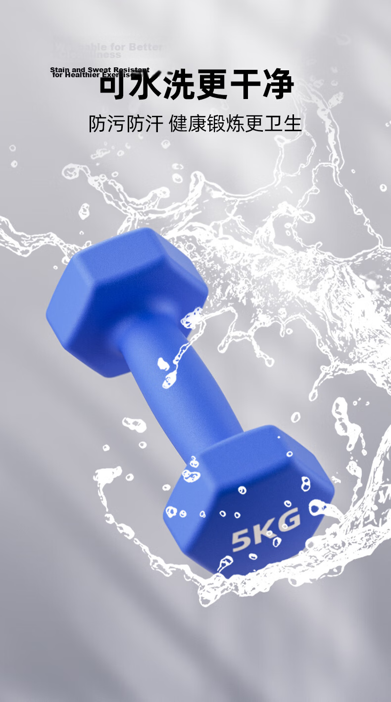 Langwei Dumbbell for Men And Women, Plastic-Coated Pure Iron Small Dumbbells, Strength Training Solid Cast Iron, Home Fitness [JINGDONG Exclusive] 5