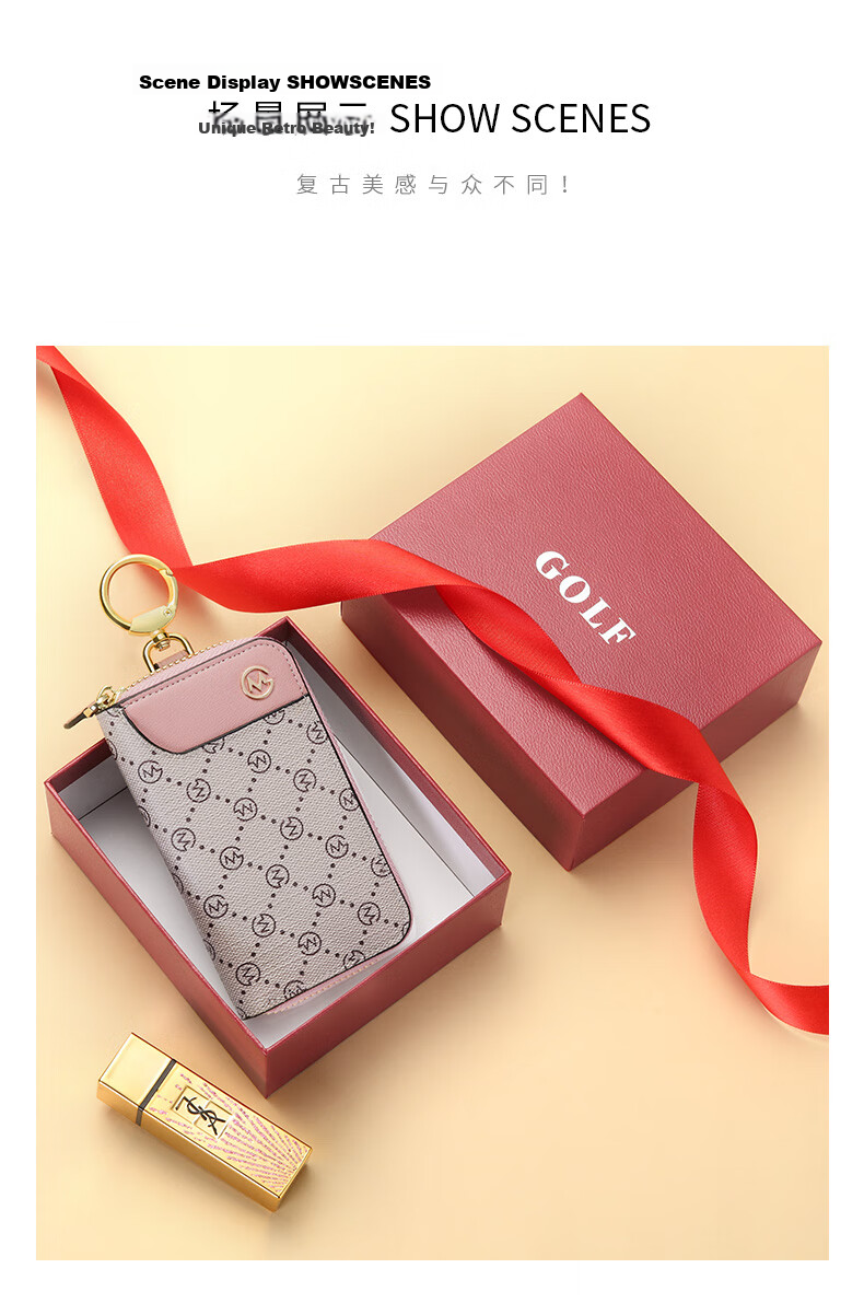GOLF Women's Fashion Monogram Multifunctional Car Key Holder Multifunctional Coin Purse Gift Box Birthday Gift for Women 20