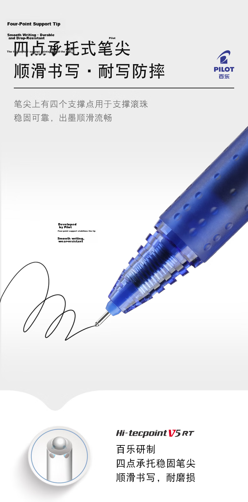 PILOT BXRT-V5 Retractable Blue Gel Pen 0.5mm Signing Pen Business Pen Student Exam Writing Pen High-Value Stationery Set, 6 Pens 4