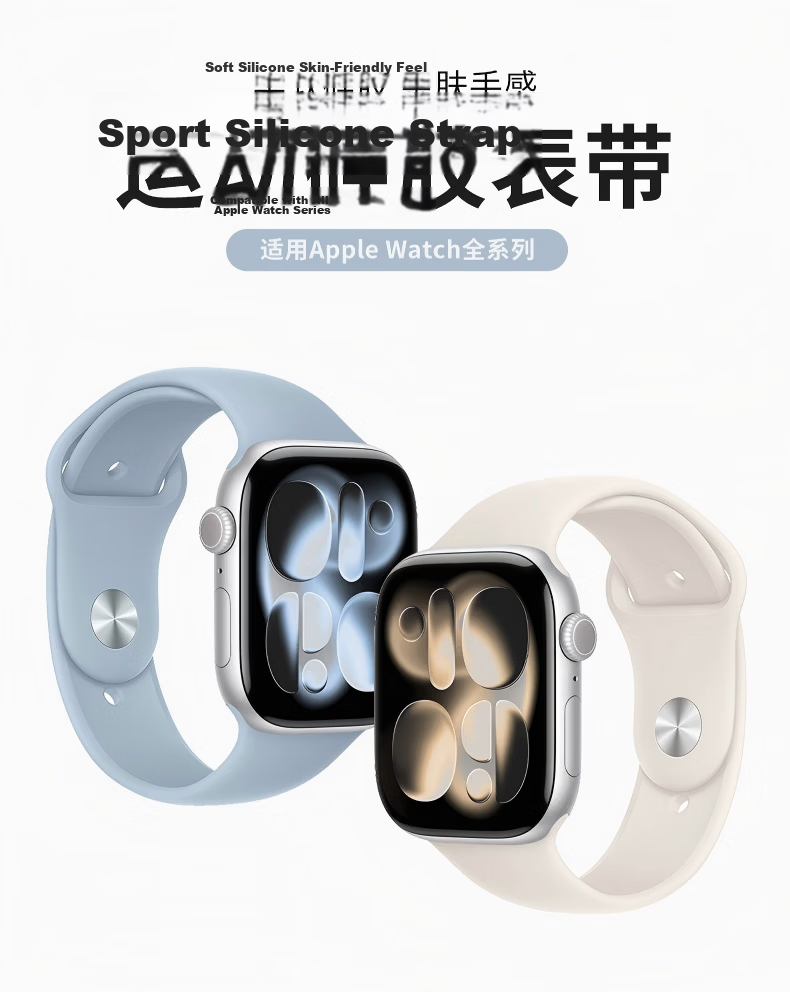 BHO [Over 1 Million Sold Online] Compatible with Apple Watch Band, Suitable for Apple Watch S12 Sports Band, IWatch S11/10/9/ultra4/se Silicone Strap 1