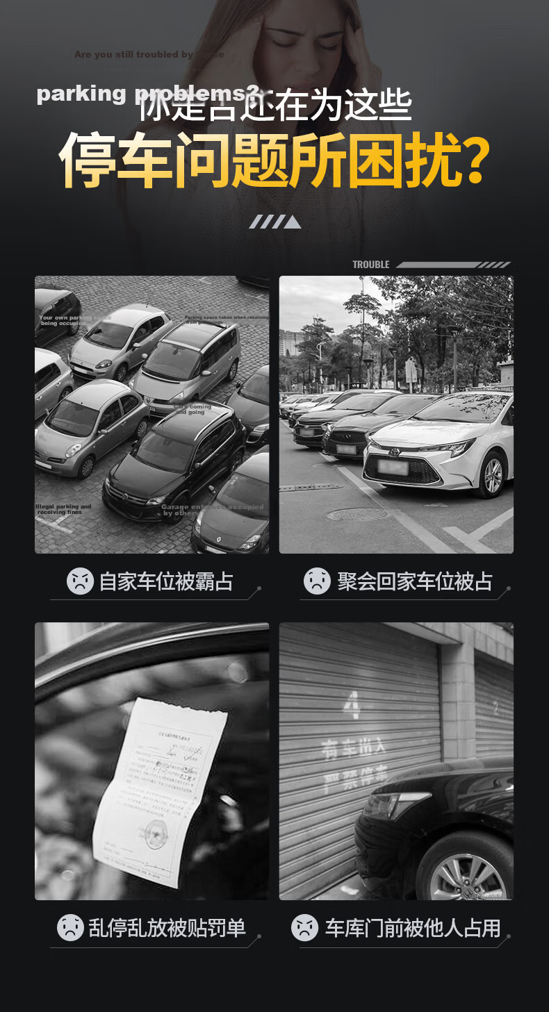 Shell Shield Thickened Triangular Manual Parking Space Lock Anti-Pressure Parking Post No Drilling Required 5