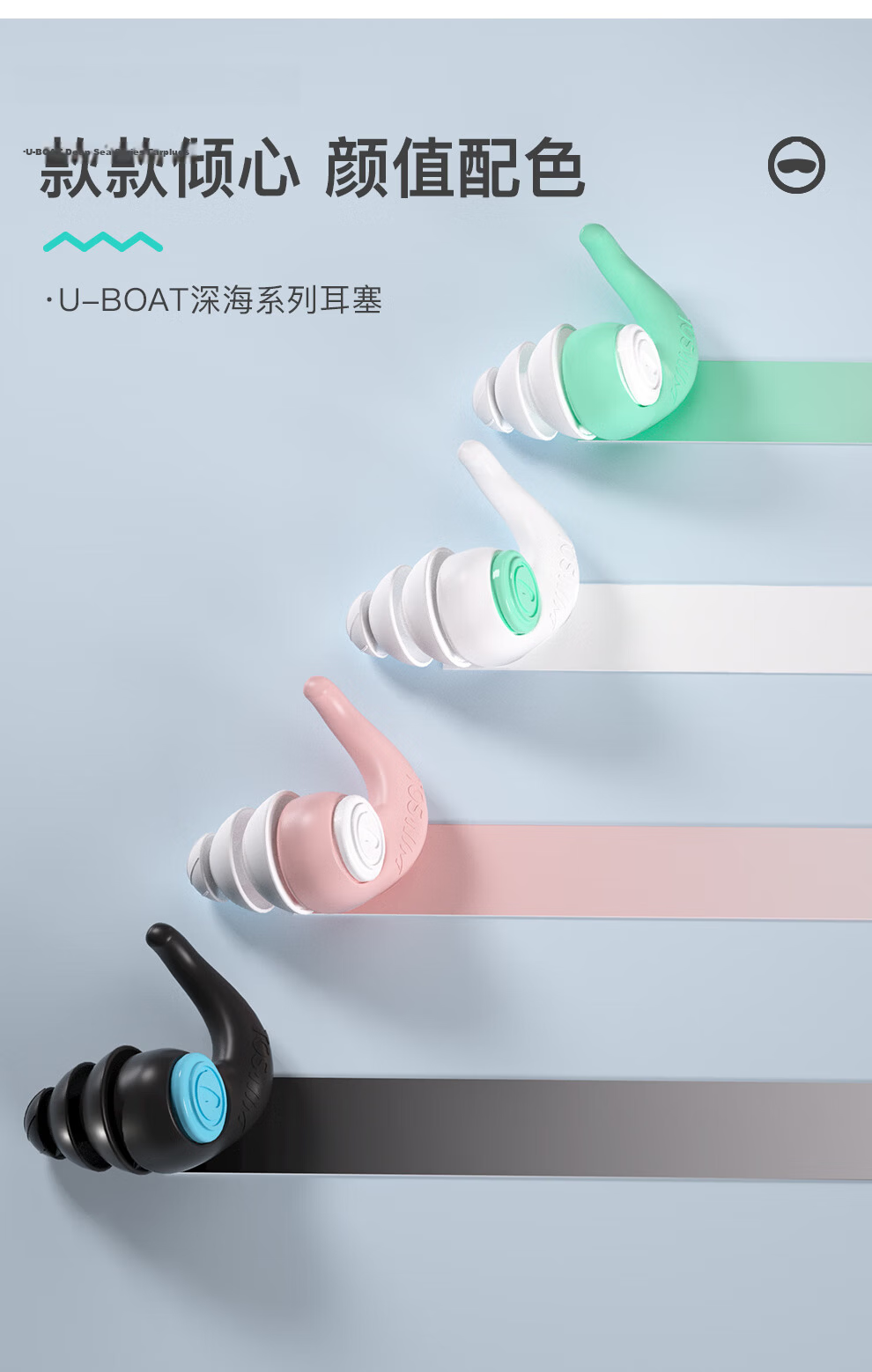TOSWIM Professional Swimming Earplugs, Soft Comfortable Waterproof Otitis Media Prevention, Bathing And Swimming Equipment, Coral Sea 8