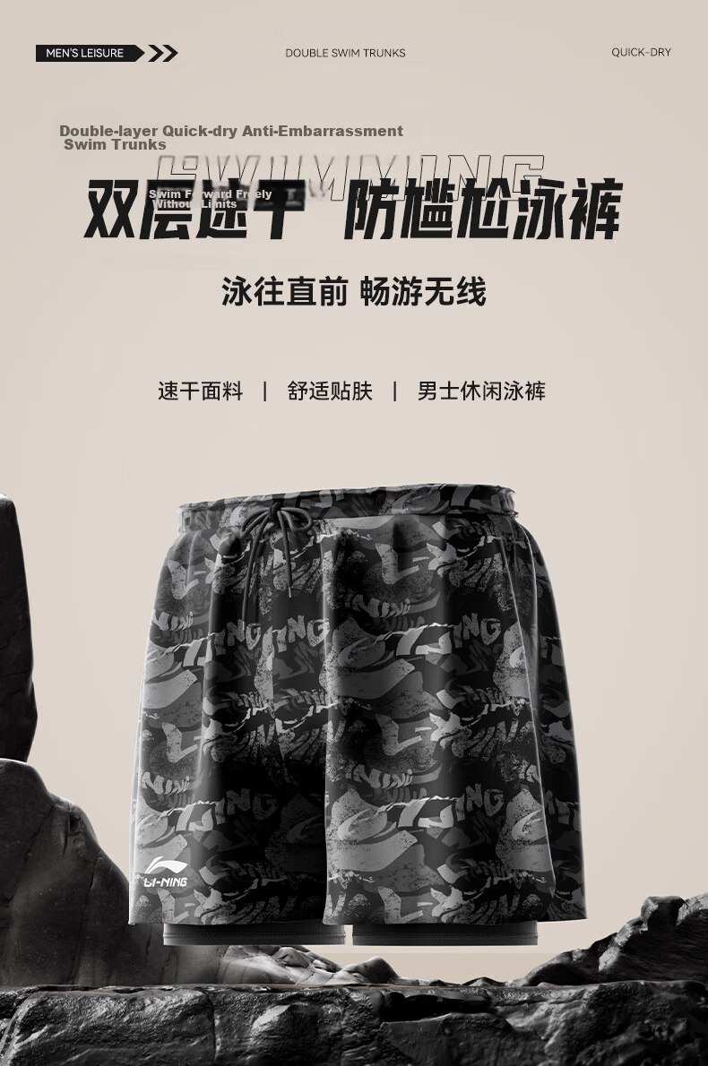 LI-NING Men's 2-in-1 Quick-Dry Swim Trunks Beach Shorts Swimming Suit Black XXXL 3901 1