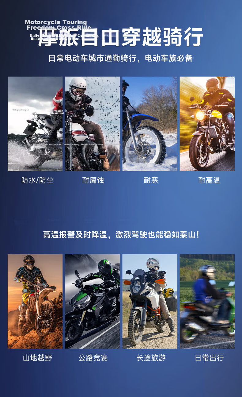Steel General Motorcycle Tire Pressure Monitor External Wireless Voice Two-Wheel Vehicle Electric Vehicle Tire Pressure Detection MT-3W 15