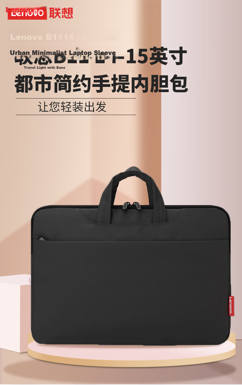 Lenovo Laptop Bag Handbag Suitable for 15-16 Inch Sleeve, Lenovo Xiaoxin Pro16/Thinkbook16+ Laptop B11 16 Inch 3
