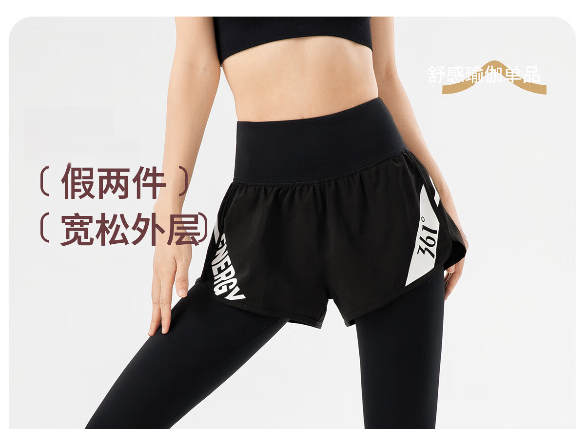 361° Women's Sports Pants Fitness Pants Two-in-One Yoga Pants High Waist Hip-Lifting Slimming Yoga Running Tights 18