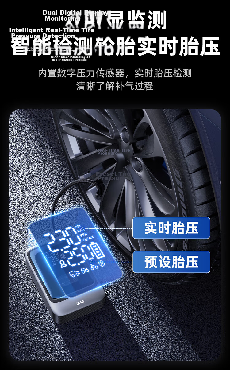 Wocheng Car Emergency Jump Starter Power Supply with Integrated Air Pump, Battery Charger, Inflator, Vehicle S03 15