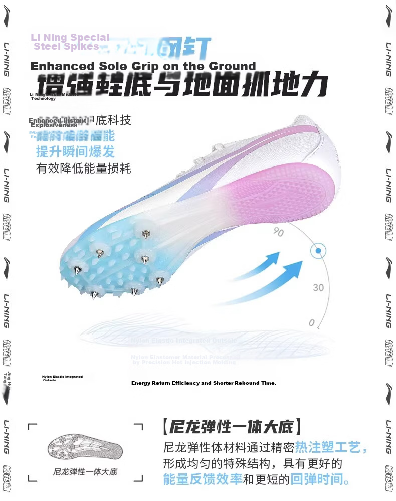 Li Ning Track Spikes Sprinting Shoes Unisex Professional Sports Running Shoes White Platinum Silver Size 37 7