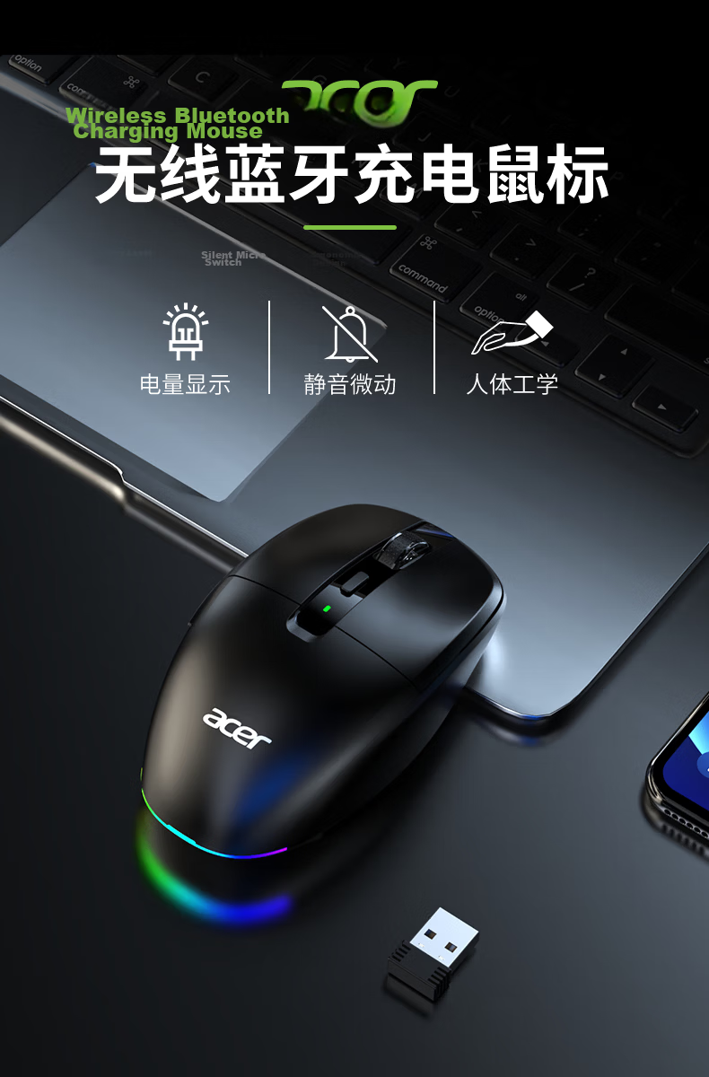 Acer OMR050 Dual-Mode Silent Wireless Bluetooth Rechargeable Mouse Slim Portable for Desktop Laptop All-in-One Tablet Silver 3