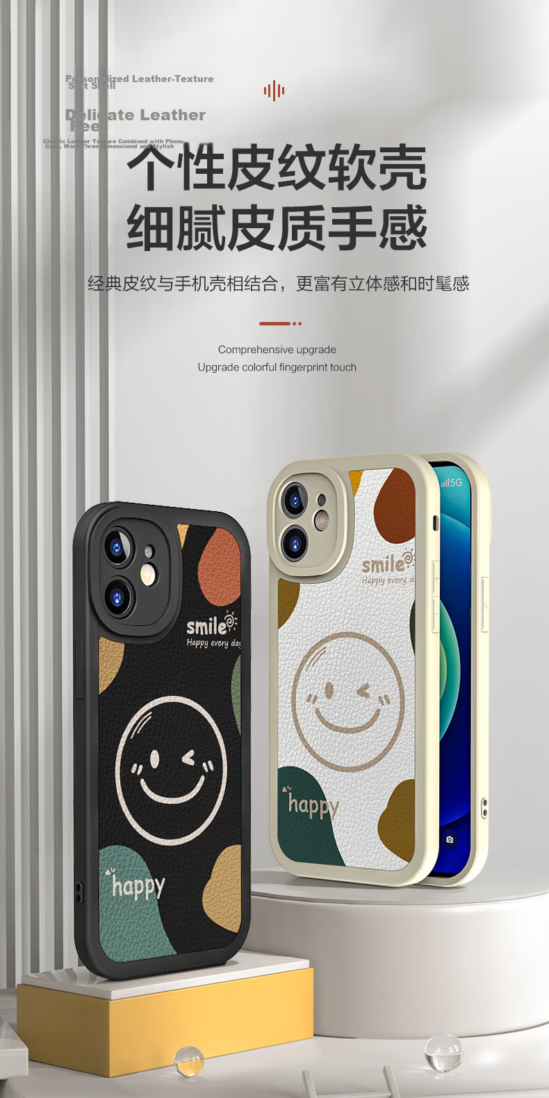 Flying Planet Compatible with iPhone 12 Case iPhone 12 Protective Cover Shockproof Smiling Lambskin Matte Upgraded Lens Full Coverage Silicone Minimalist Trendy Vintage White for Men and Women 2
