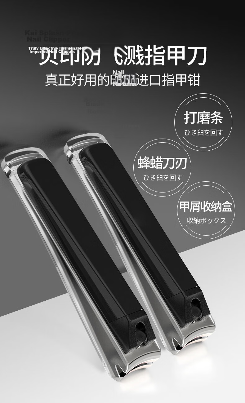 KAI Japan Imported Stainless Steel Nail Clipper/Nail Cutter Single Handle (Splash Resistant) 001 Series M Size 1