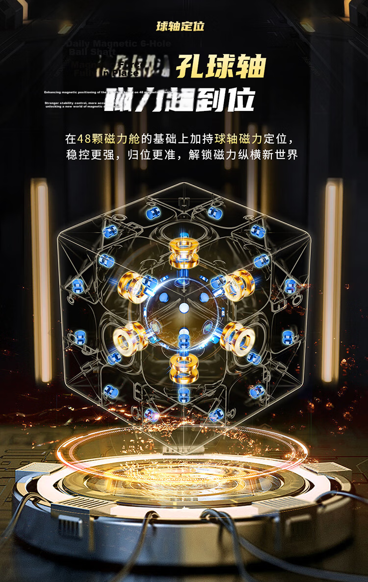 Moyu Culture RS3M v5 SE Magnetic 3x3 Cube Magnetic Levitation Core Magic Cube Smooth Speed Competition 3x3 Cube 2