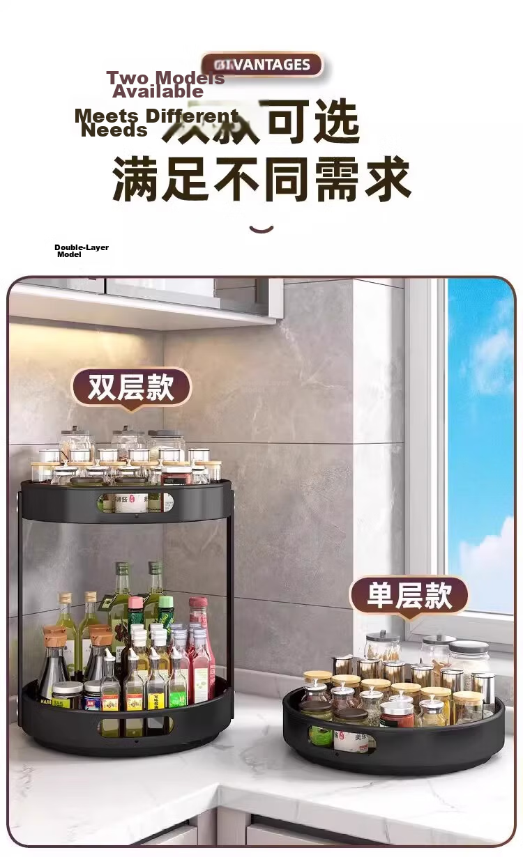 Eight Thousand Lines Rotating Spice Rack Kitchen Soy Sauce Vinegar Seasoning Bottle Storage Tray Rotatable Single-Layer Large Size 12