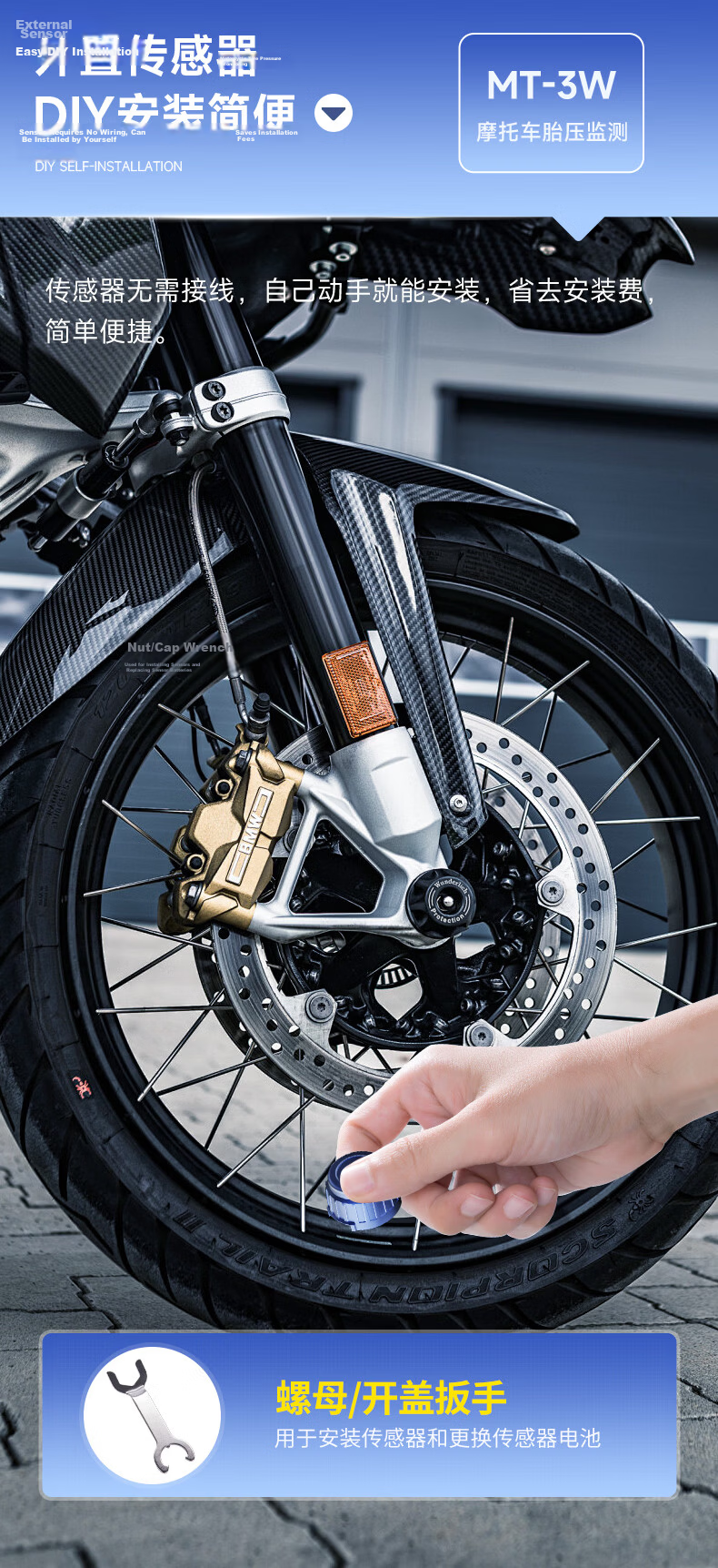 Steel General Motorcycle Tire Pressure Monitor External Wireless Voice Two-Wheel Vehicle Electric Vehicle Tire Pressure Detection MT-3W 13