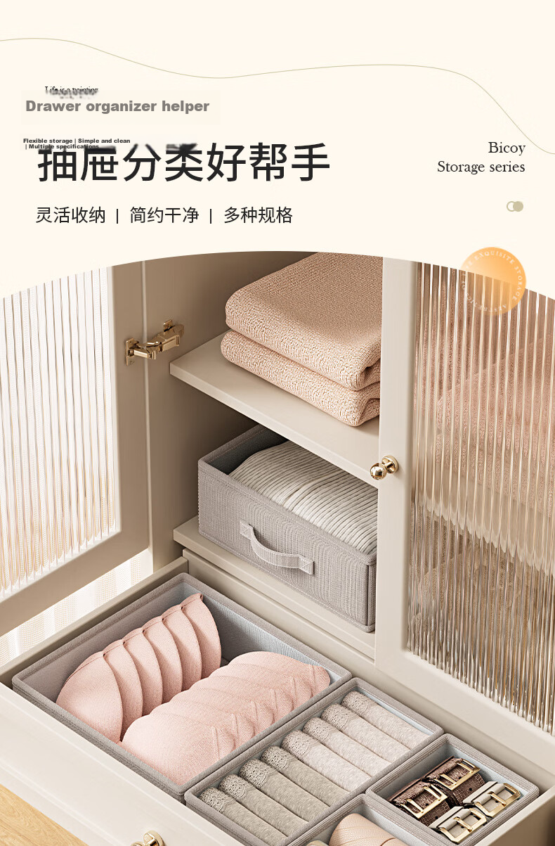 Baicaoyuan Underwear Storage Box, Bra And Sock Organizer, Panty Compartment Box, Home Closet Divider Storage Container, Small Size with 16 Compartments 3