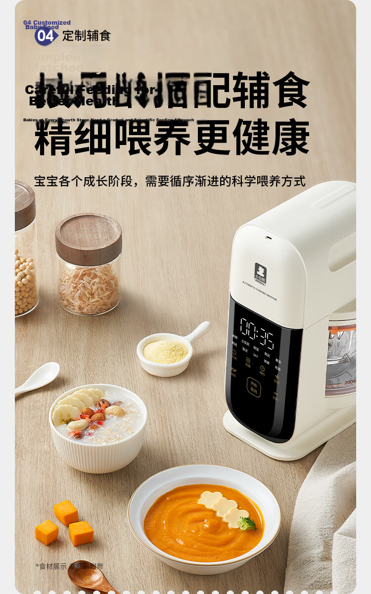 Little White Bear Baby Food Processor Infant Food Steamer Cooker Blender Multi-Function Food Maker Single Cup with 6-Blade 6057 9