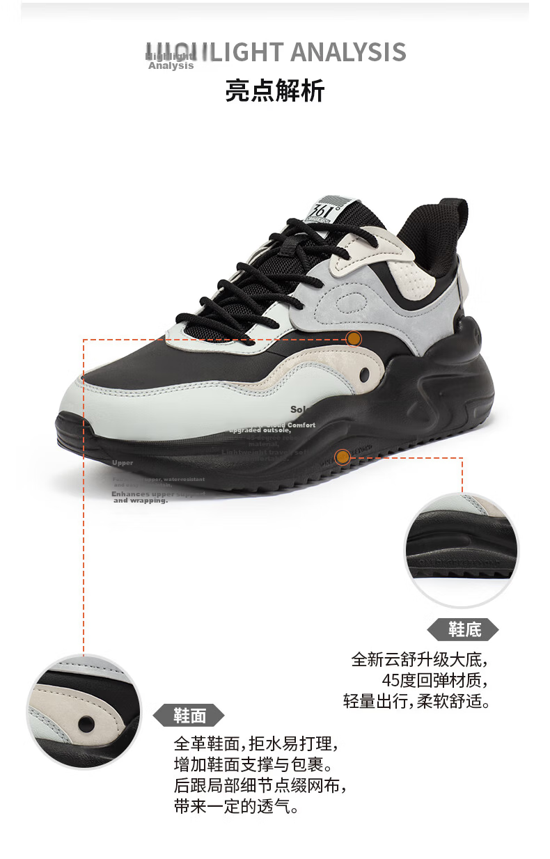 361° Men's Sports Shoes Yunshu 3, Spring And Summer Retro Mesh Thick-Soled Commuter Casual Dad Shoes for Men, 672316706-5 99