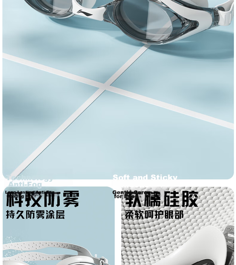 LI-NING High Definition Anti-fog Comfortable Waterproof Unisex Plain Swimming Goggles Professional Diving Equipment 299-2 2