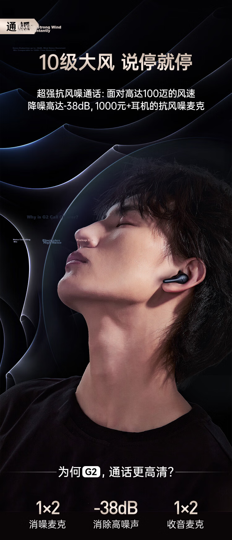 Jiyin 4-Mic Noise Cancelling + 0 Latency Bluetooth 6.0 Wireless In-Ear Gaming Earbuds for PUBG Sound Positioning Music Calls Long Battery Life Compatible with Apple Huawei Xiaomi Men 10