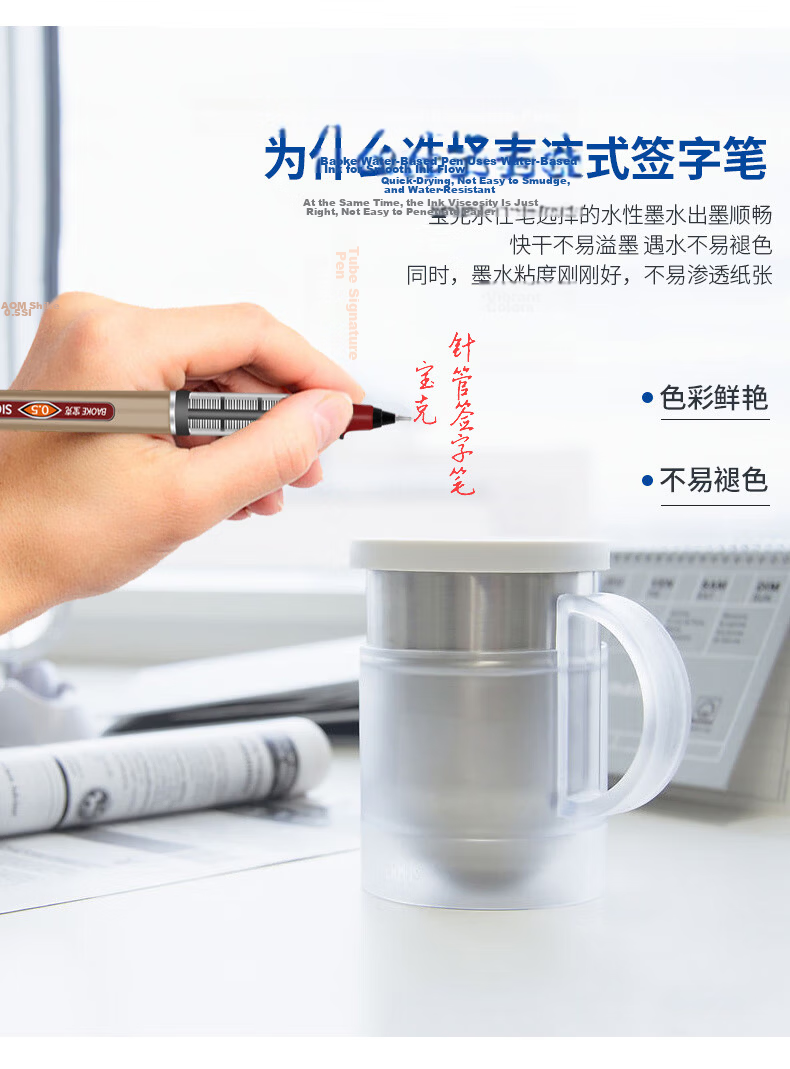 BAOKE BK111 0.5mm Black Liquid Needle Tip Pen Student Exam Gel Ink Pen 12pcs/Box 5