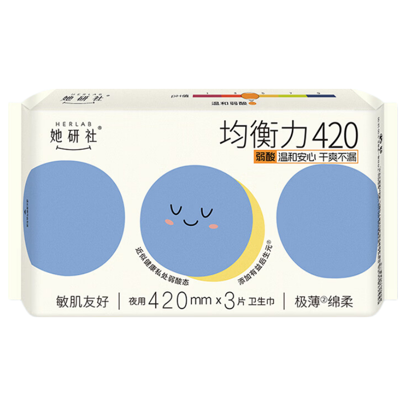 Herlab Balance Night Sanitary Pads, 420mm, 3 Pieces, Ultra-Thin, Mild Acid Antibacterial Menstrual Pads, Sold by JD