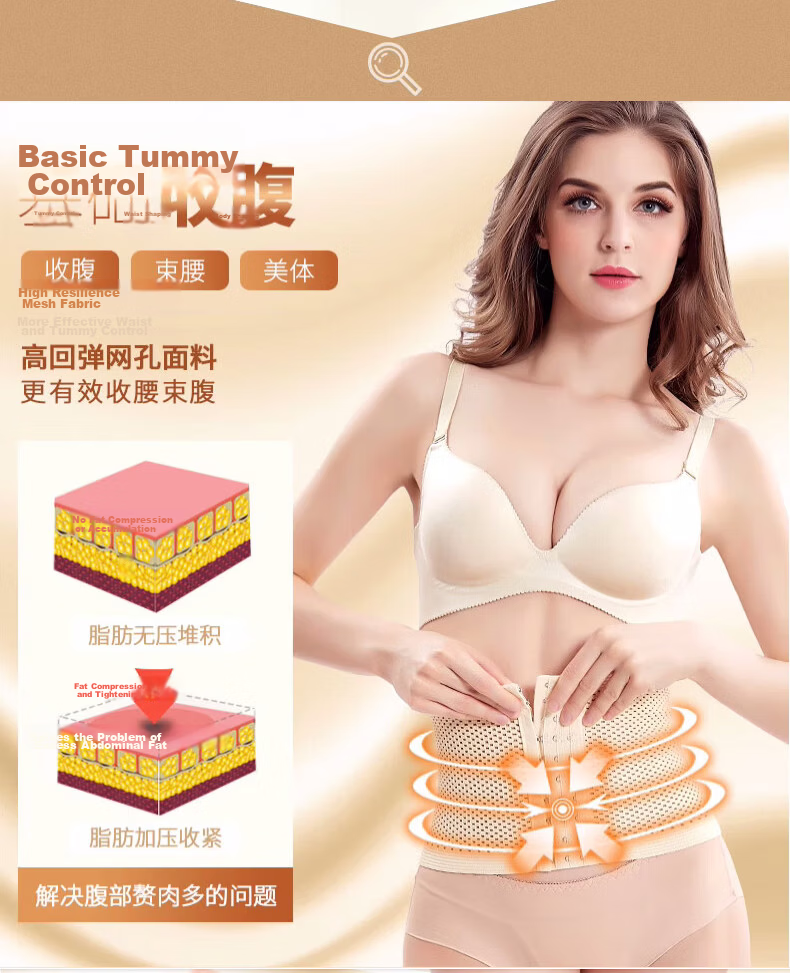 Langsha Women's Waist Slimming Shapewear Belt Thin Postpartum Abdomen Control Waist Trainer Strong Waist Cincher 6