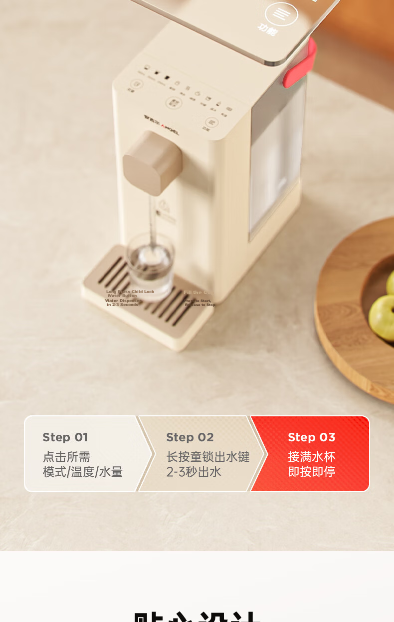 Angel Instant Hot Water Dispenser Home Small Desktop Portable No Installation Electric Kettle Direct Drinking Machine Warm Water 5-Level Temperature SPZ-3602-Y Bottle Holder 10