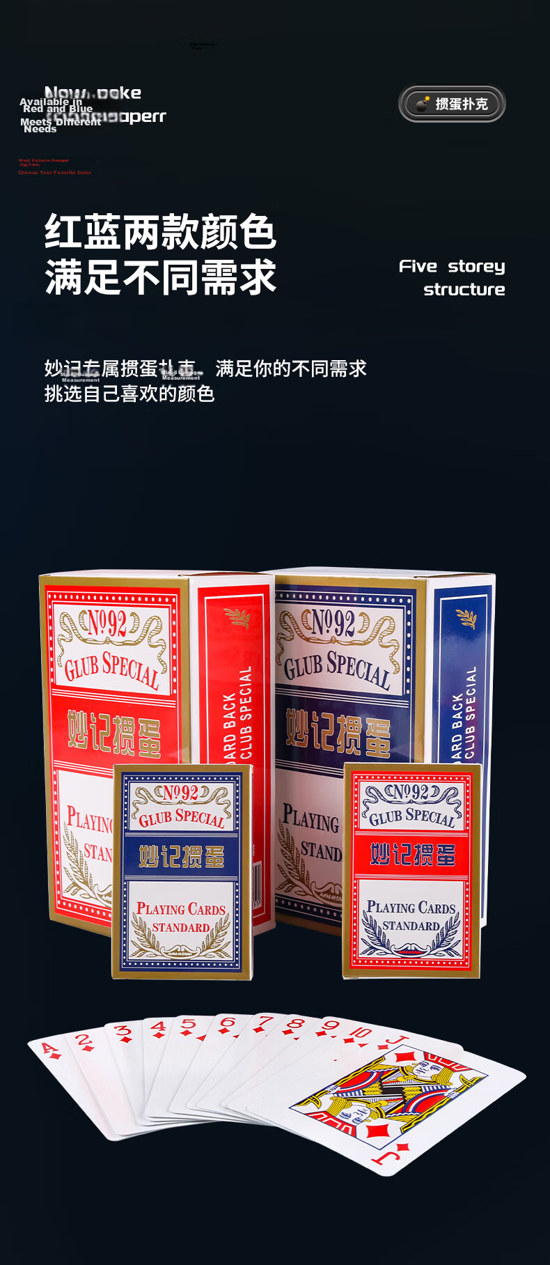 Miaoji Guandan Special Playing Cards Blue Core Cloth Texture Paper 92 Blue 20 Decks for Party Camping 7