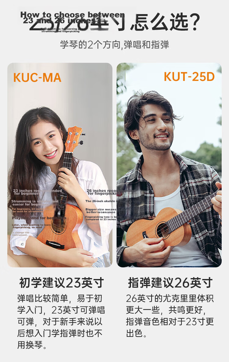 Kaka KUC-MA Ukulele Peachwood Mini Guitar 23 Inch 5