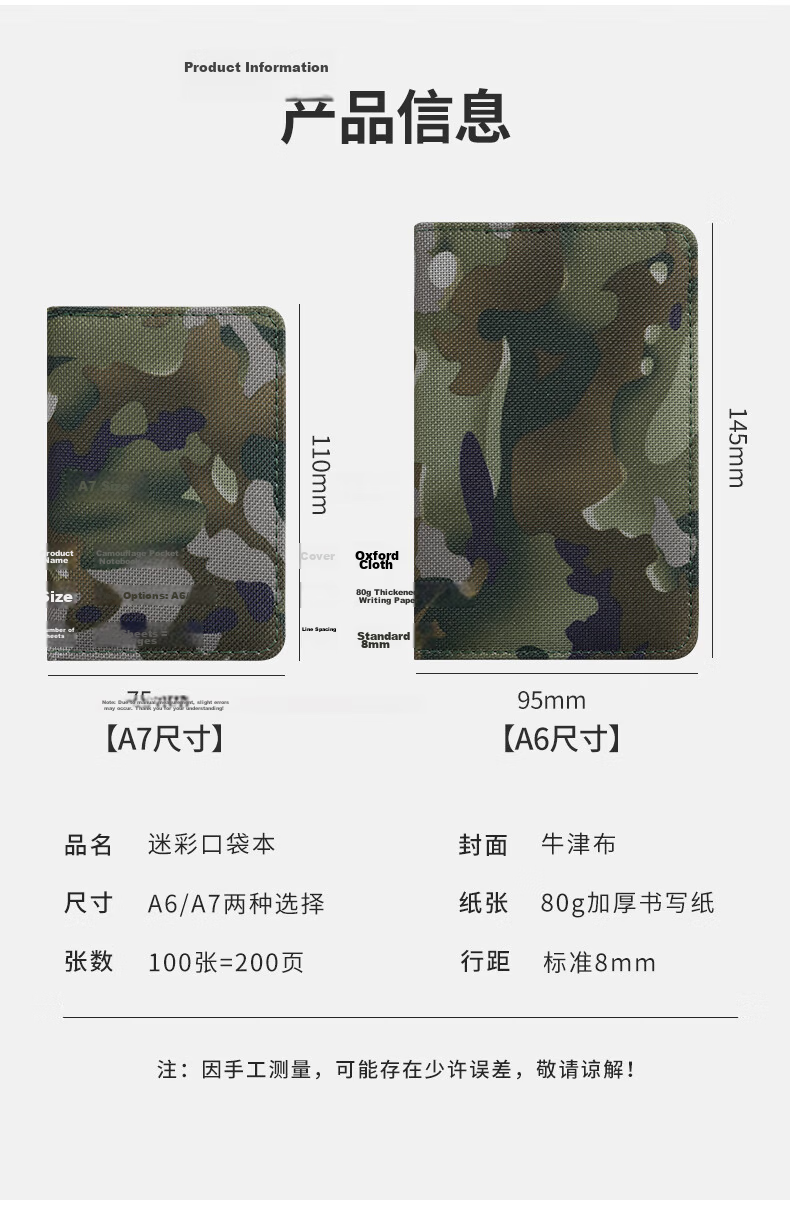 Xuchenwenju Camouflage Notebook A7 [Wudong] 200-Page Small Diary, Portable Pocket Notebook, Outdoor Training And Education Theory Notebook, Brother Gift Journal, Customizable 3