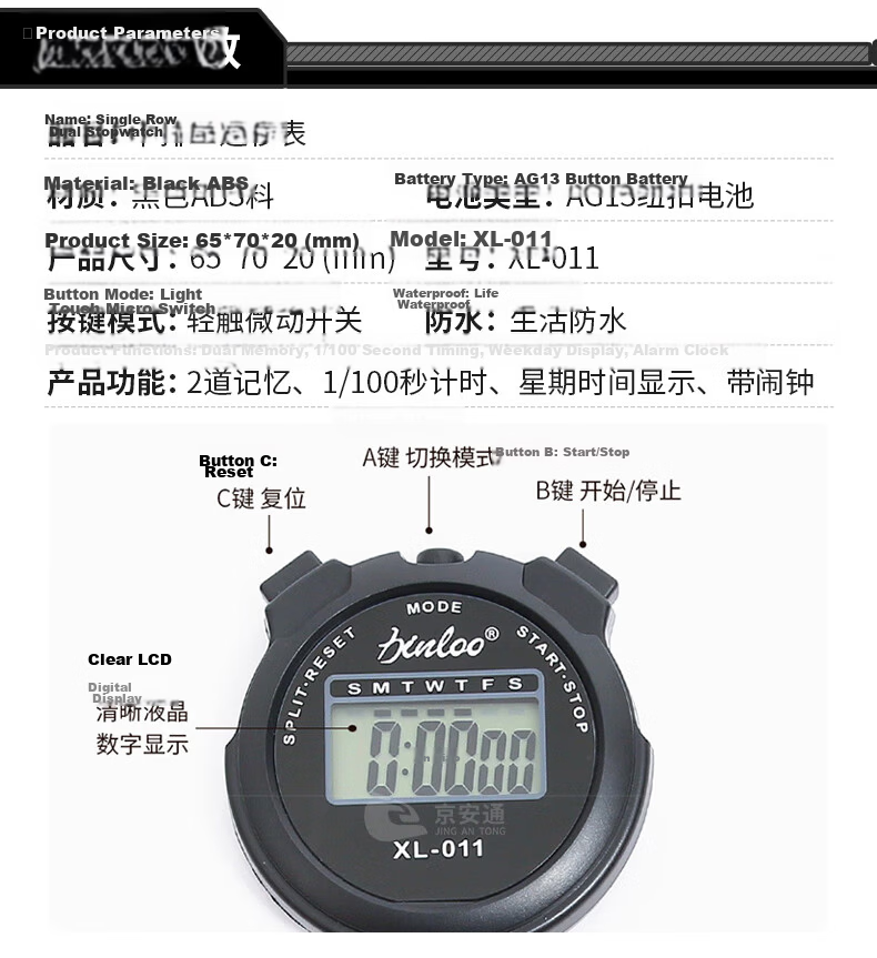 Jingantong Metal Stopwatch, Electronic Timer, Multifunctional for Running, Track And Field, Swimming Competitions, Coaching, 3 Rows 100 Laps 2