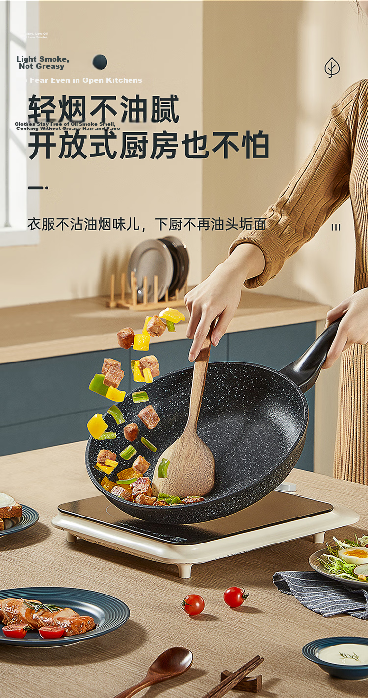 COOKER KING Flat-Bottom Pan, Griddle, Maifanshi Color Non-Stick Steak And Egg Pan, 26cm, Compatible with Induction Cookers, Premium JG26GJ 7