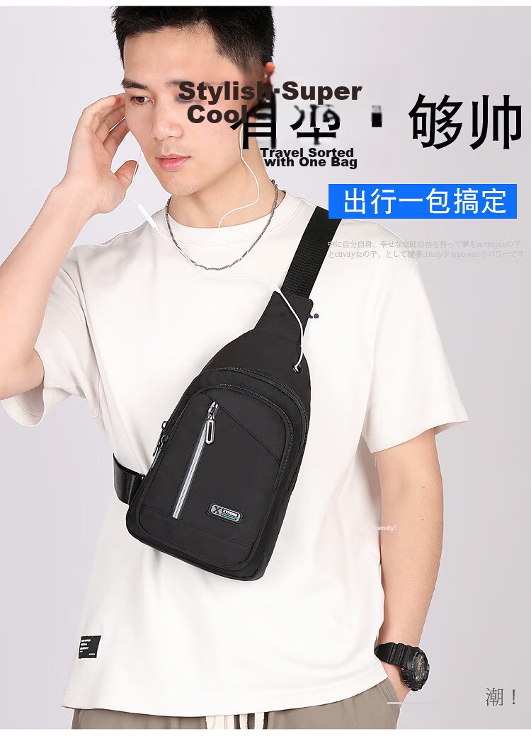 Half-Cigarette Chest Bag Men Large Capacity Crossbody Bag Single Shoulder Bag Trendy Student Waist Bag Outdoor Sports Canvas Small Backpack Sports Bag 4