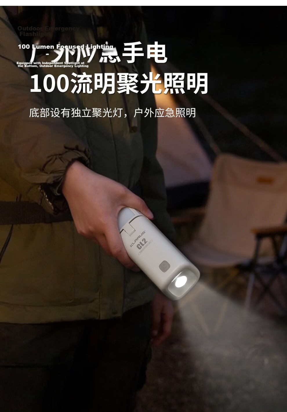 KLARUS CL2 Outdoor Camping Lantern Super Bright Long Battery Life Portable Tent Ambient Light Ivory White 10