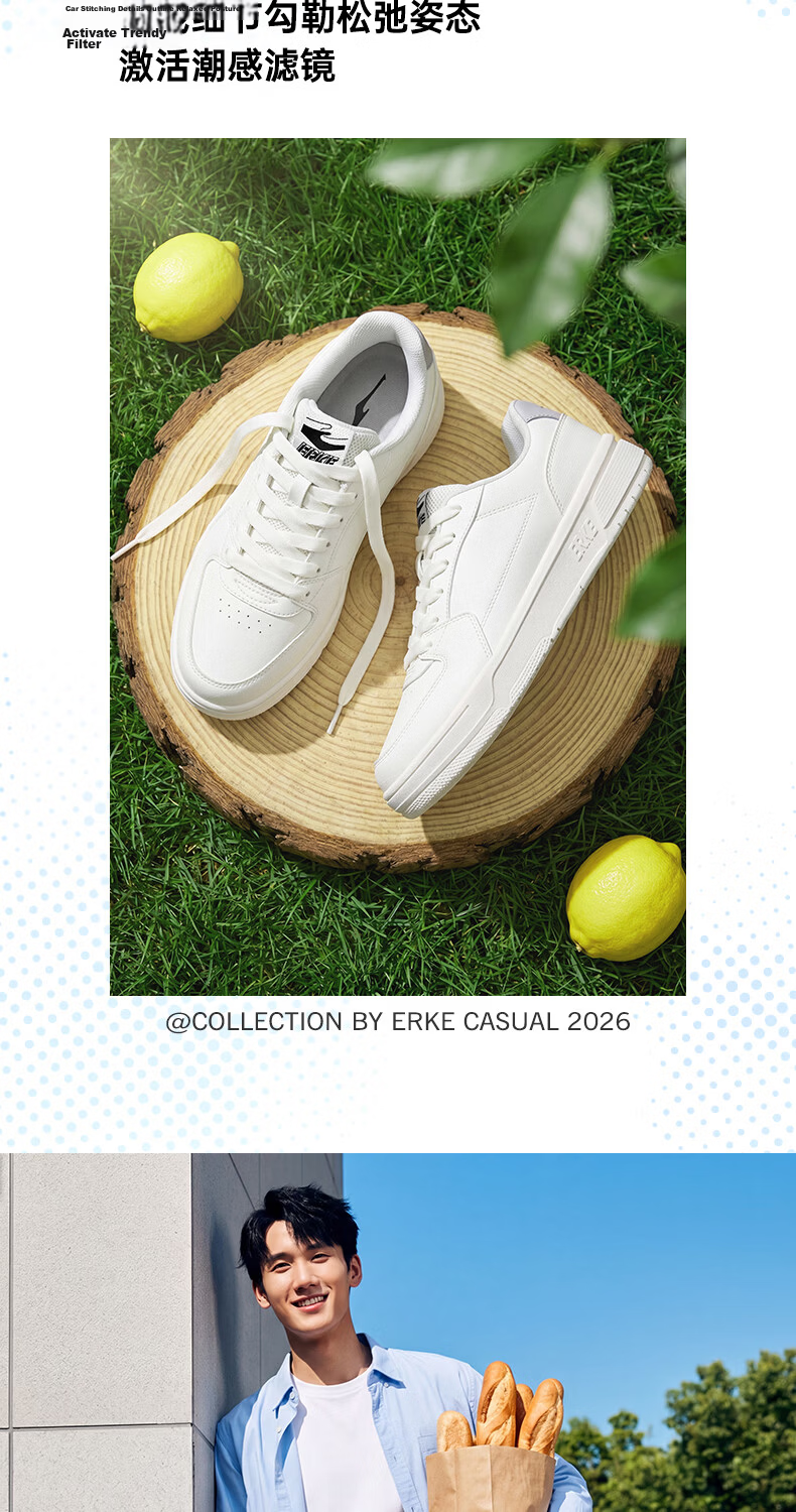 ERKE Men's Canvas Shoes, New Summer Style, Breathable Versatile Thin-Soled Fashionable Casual Shoes, White Sneakers, Sports Footwear | Tianhe 2