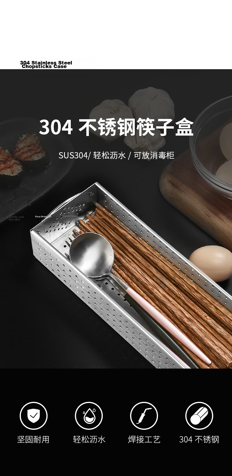 General's Kitchen 304 Stainless Steel Chopstick Box Disinfection Cabinet Spoon and Chopstick Storage Box Draining Rack Cutlery Storage Basket [Small Size] 1