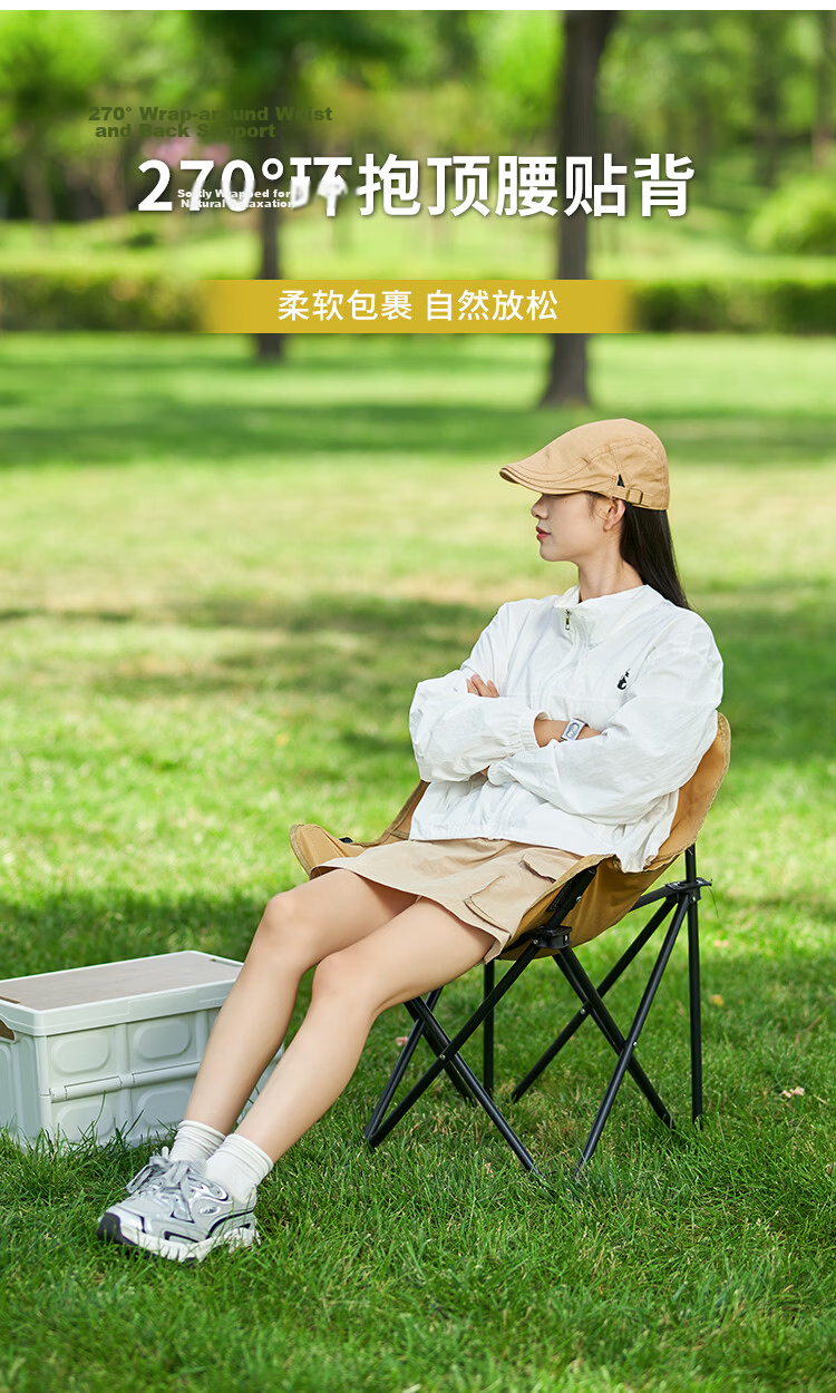HUWAIREN Moon Chair Outdoor Folding Camping Chair Portable Fishing Stool Beach Chair Picnic Table Chair 11