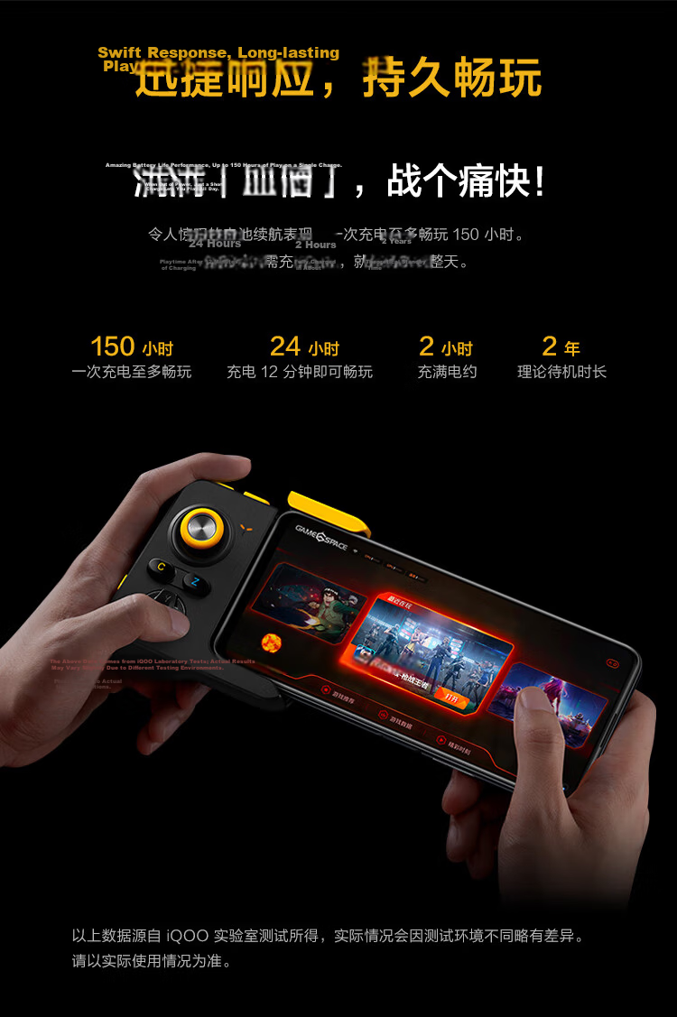 Vivo IQOO Lightning Gaming Finger Sleeves, Esports Finger Sleeves, Ultra-High Touch Sensitivity, Moisture-Wicking And Breathable, Non-Slip And Sweat-Resistant, Thumb And Index Finger Sleeves 9
