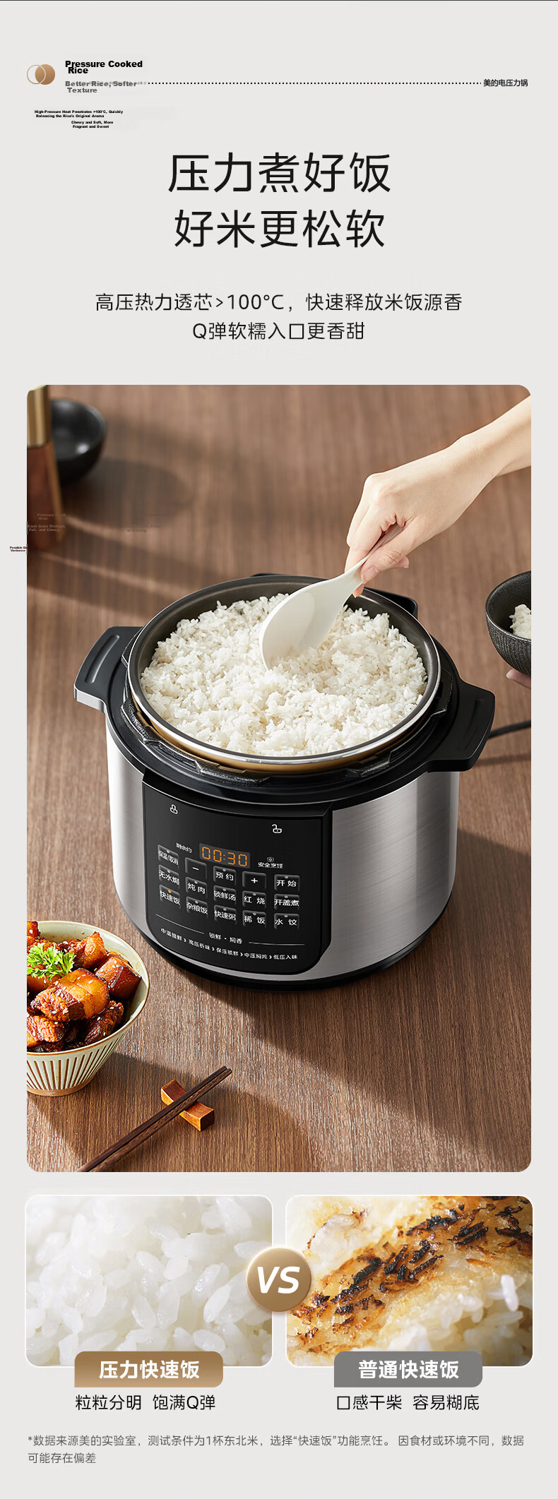Midea Electric Pressure Cooker 5L Household 2-10 People Fully Automatic Smart Reservation Rice Cooker Deodorizing and Freshness Enhancing Large Screen Double Inner Pots Electric Rice Cooker Open Lid H 10