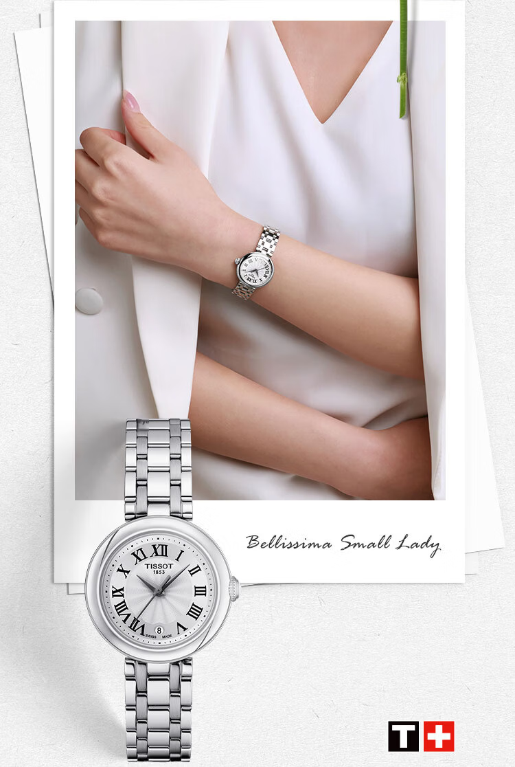TISSOT , Liu Yifei's Choice, Le Locle Series, Swiss Quartz Ladies Leather Strap Wristwatch, Fashion Watch, Birthday Gift 2