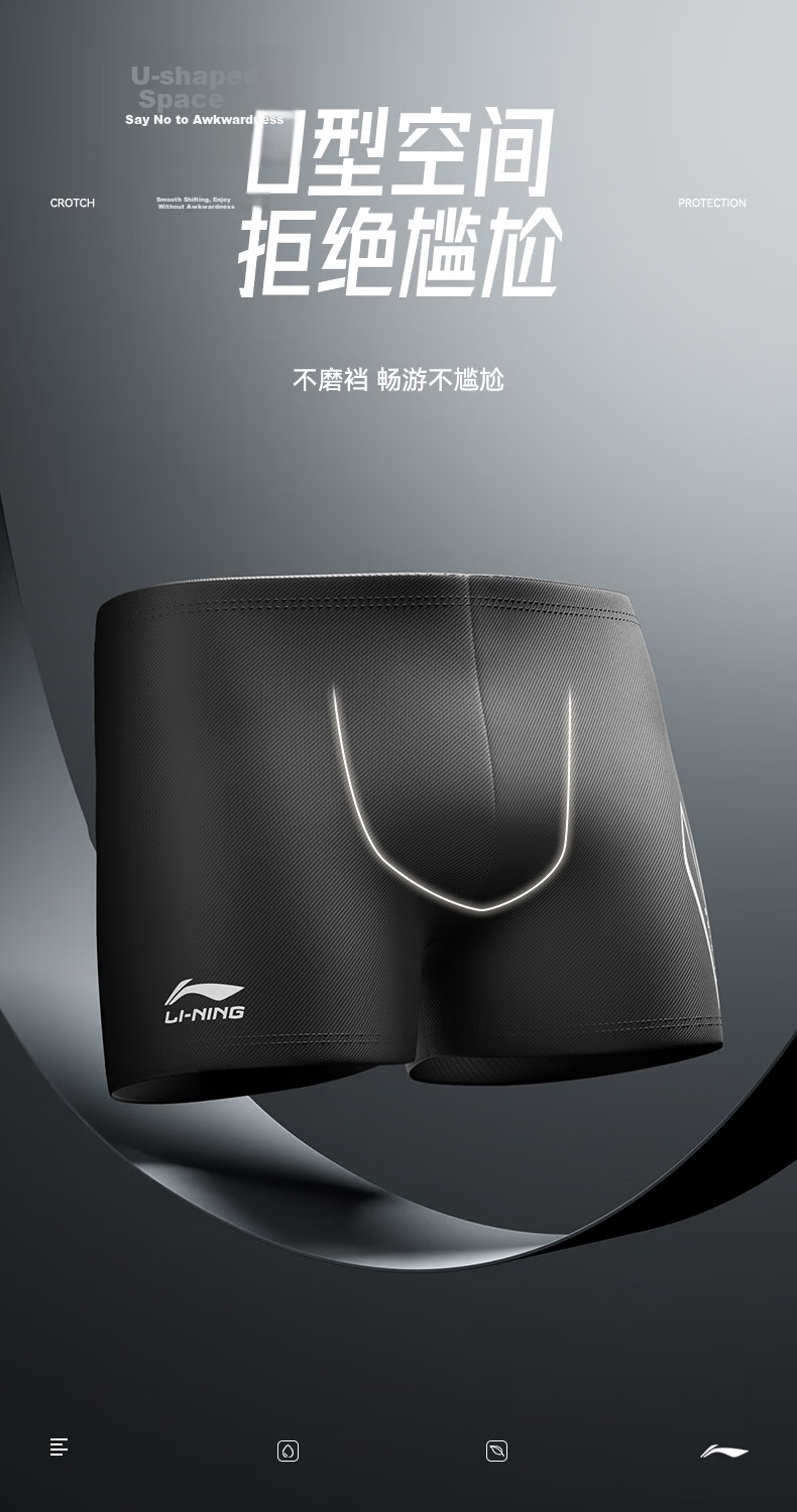 Li-Ning Swimming Trunks for Men, Anti-Embarrassment Minimalist Swimwear, Square-Leg Training Swim Shorts, 3041 Black, XXXXL 4