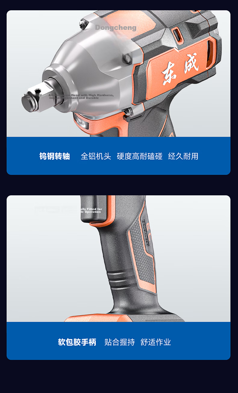 Dongcheng Lithium Battery Brushless Electric Wrench DCPB319Z Cordless Impact Wrench Automotive Repair Socket Air Gun Bare Tool 18