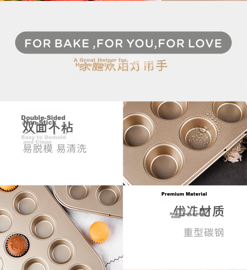 FOR BAKE Baking Mold, 12-Shell Cake Pan, Golden Non-Stick Madeleine Mold, Shell Donut Mold 9